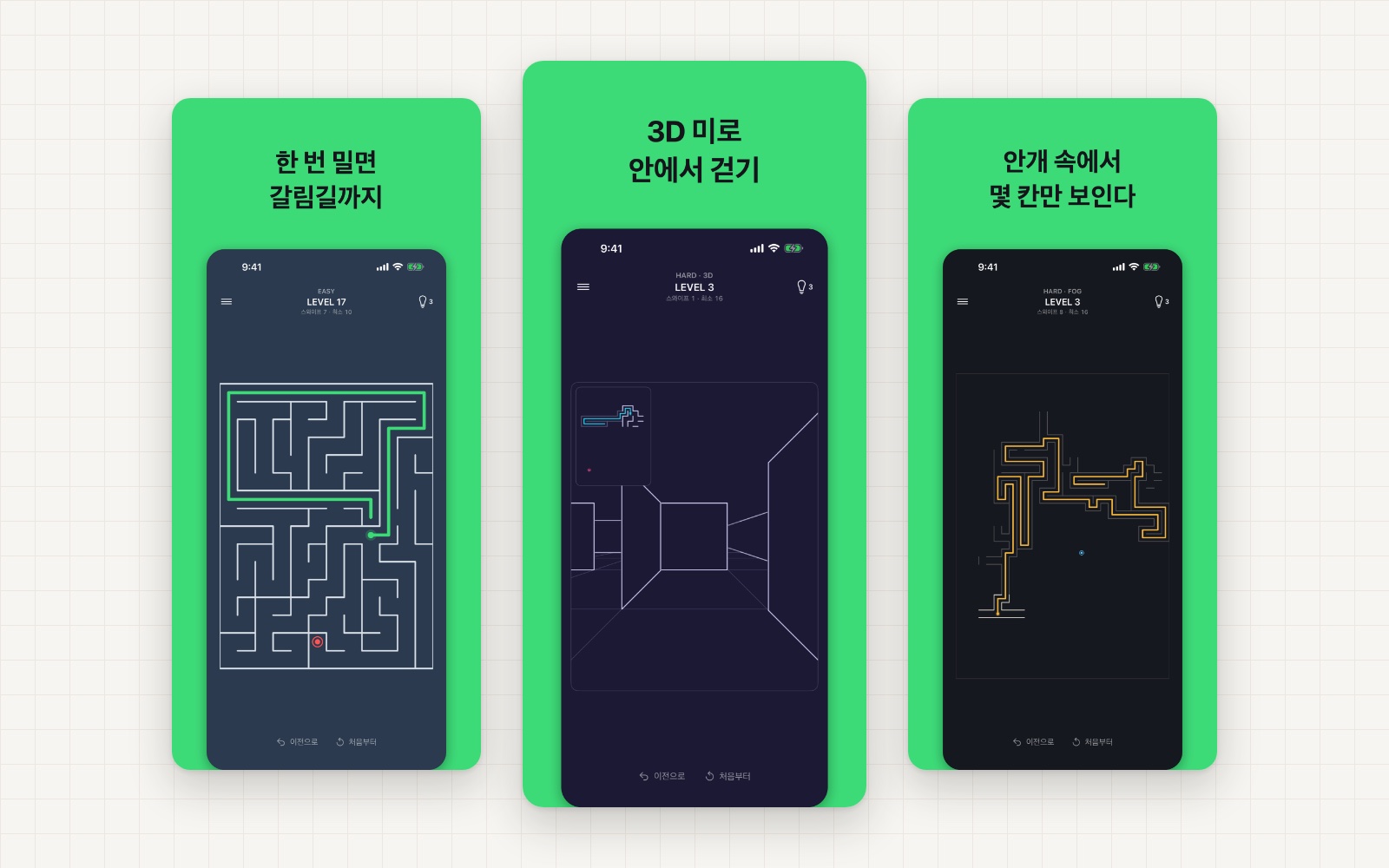 Maze Zero